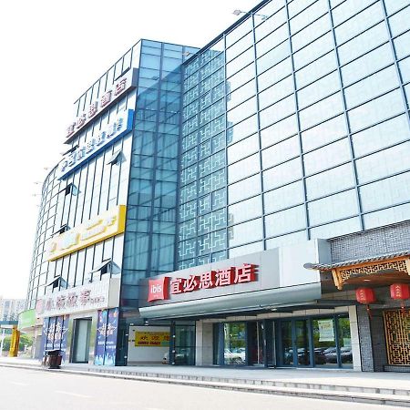 Отель Ibis Nanjing Tianyin Avenue Экстерьер фото