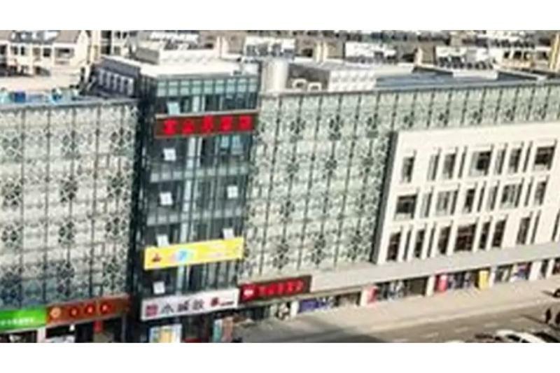 Отель Ibis Nanjing Tianyin Avenue Экстерьер фото