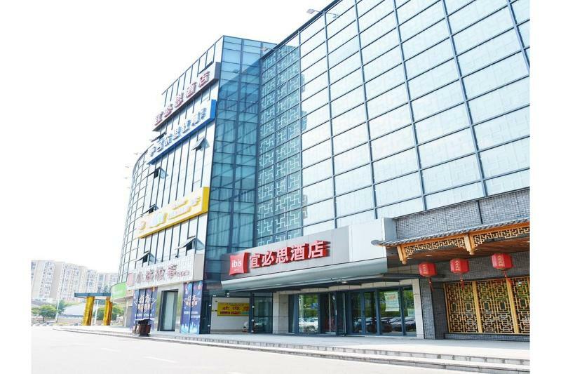 Отель Ibis Nanjing Tianyin Avenue Экстерьер фото