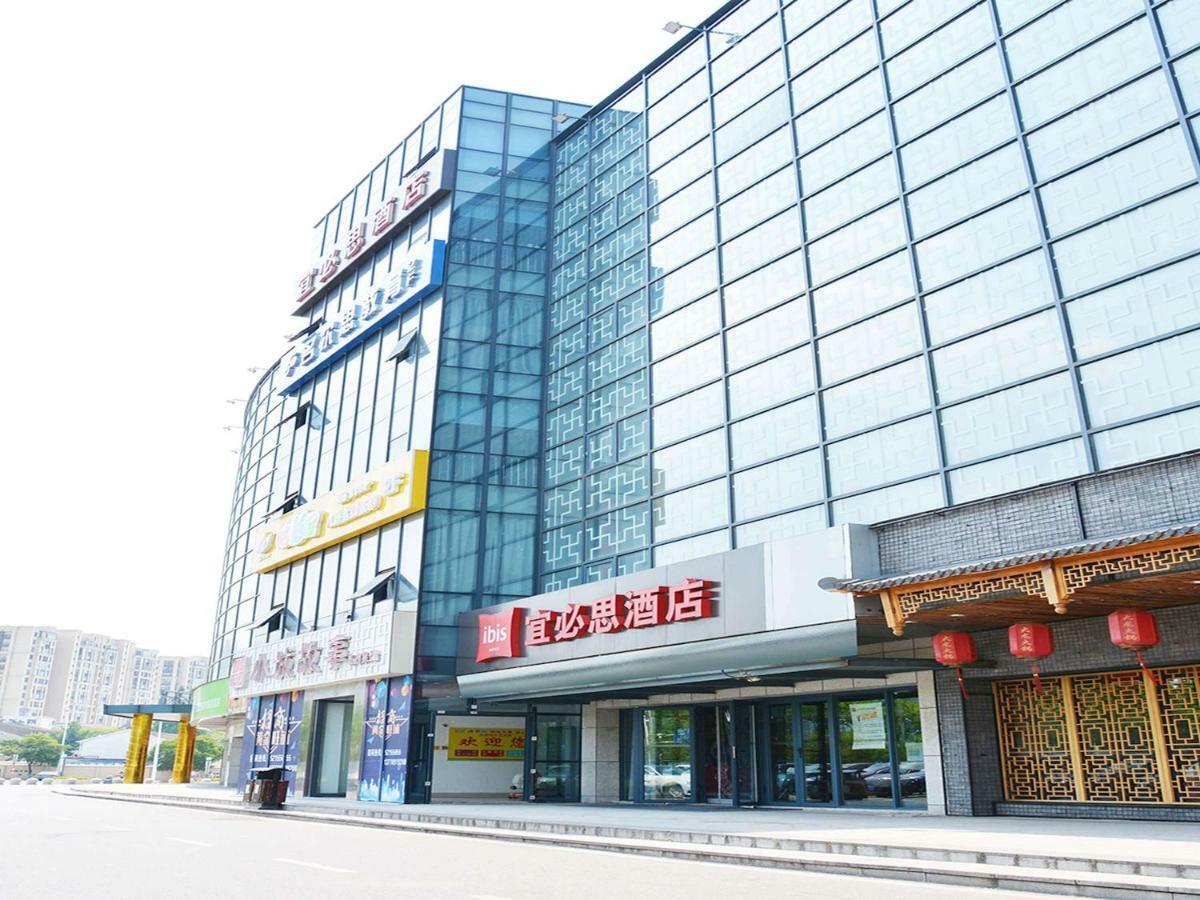 Отель Ibis Nanjing Tianyin Avenue Экстерьер фото